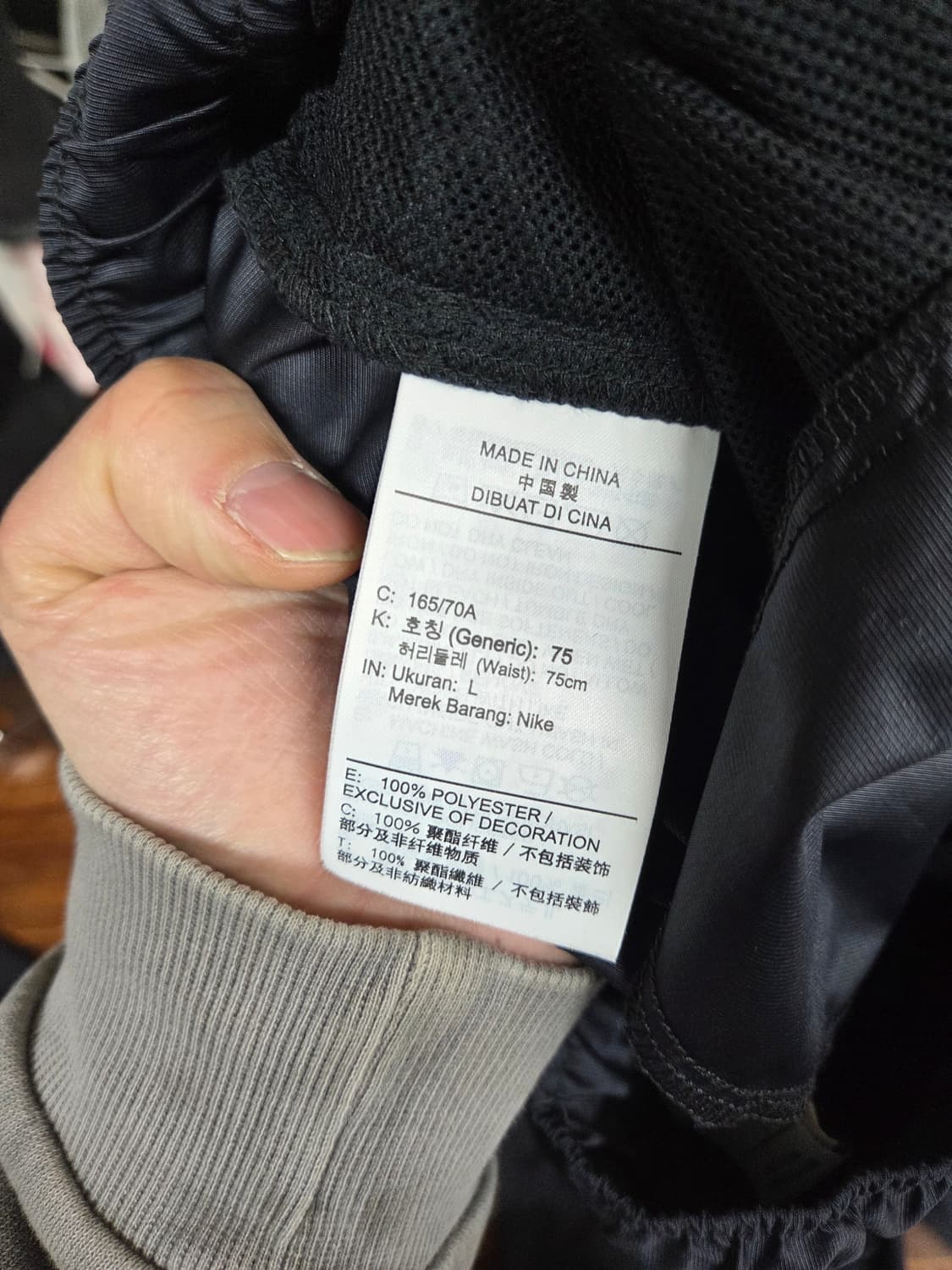 나이키 여성 에어맥스 미드라이즈 우븐 팬츠 L 상품이미지5