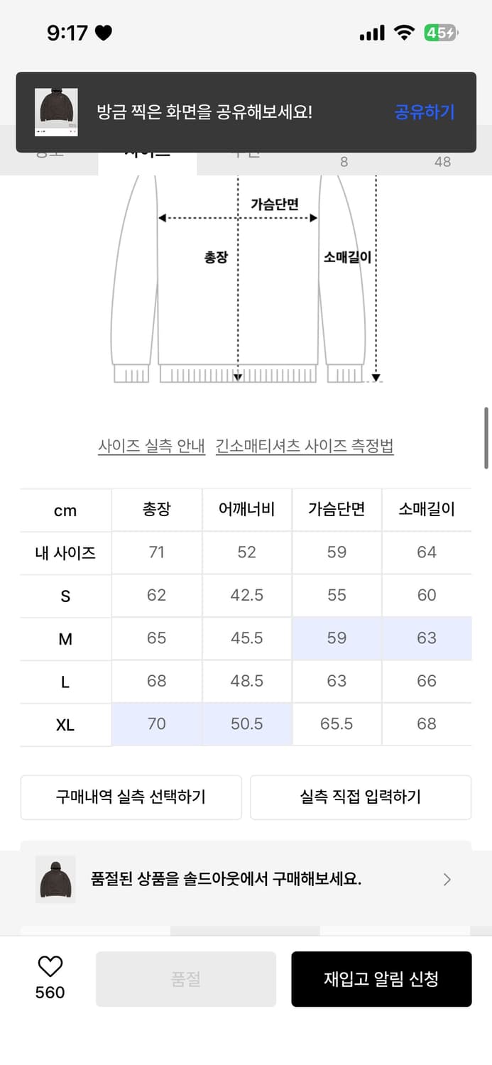 썬러브 폴라텍 후드티 브라운 L 상품이미지2