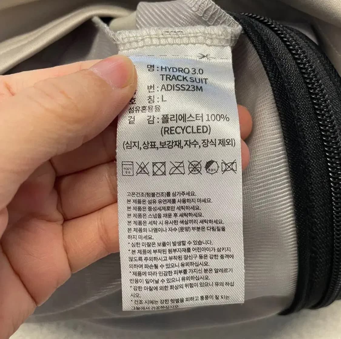 아디다스 신형 웜업 러닝후드 자켓 100 상품이미지4
