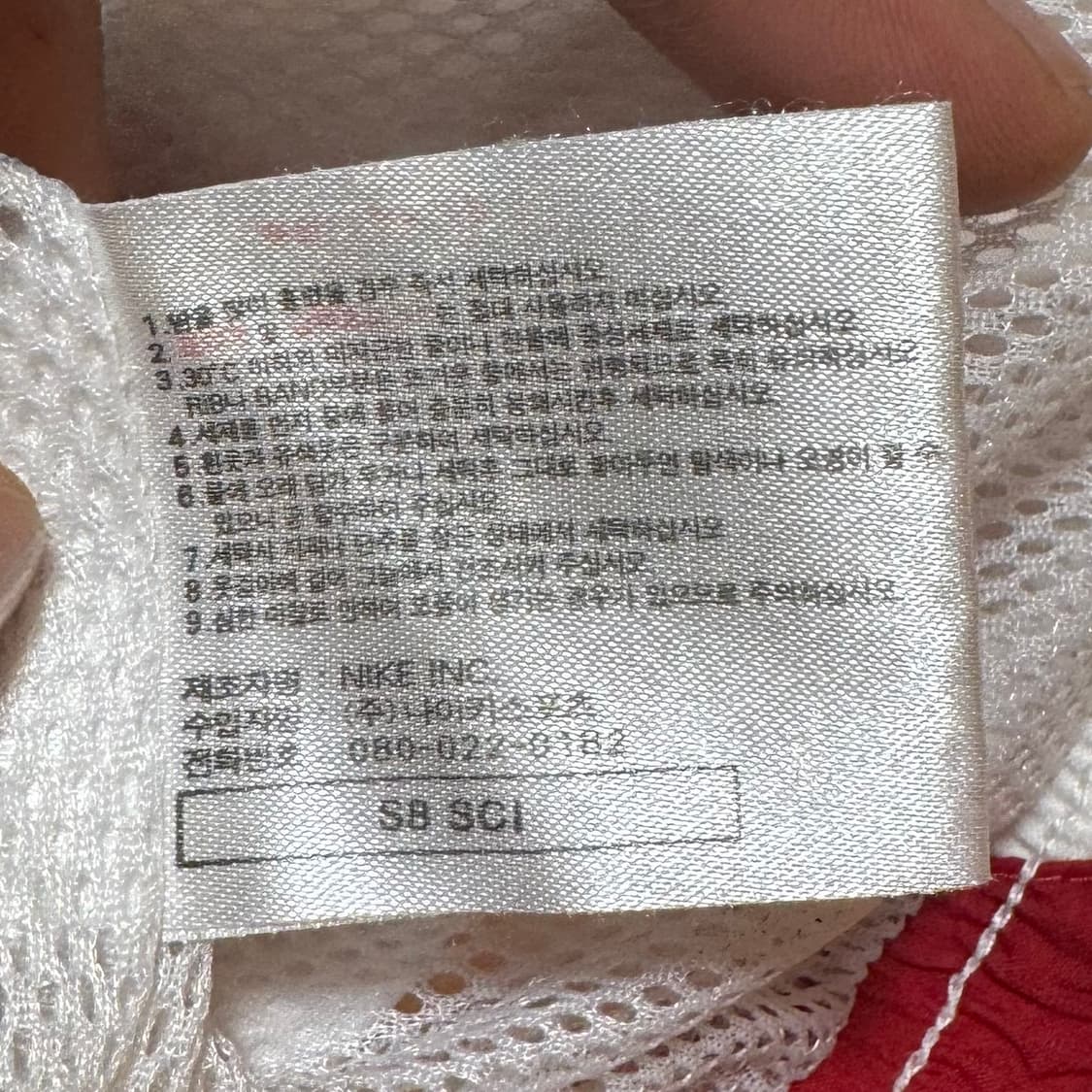 90s 나이키 대대장 올드스쿨 흰빨 트랙자켓 오버핏 바람막이 XL 상품이미지6