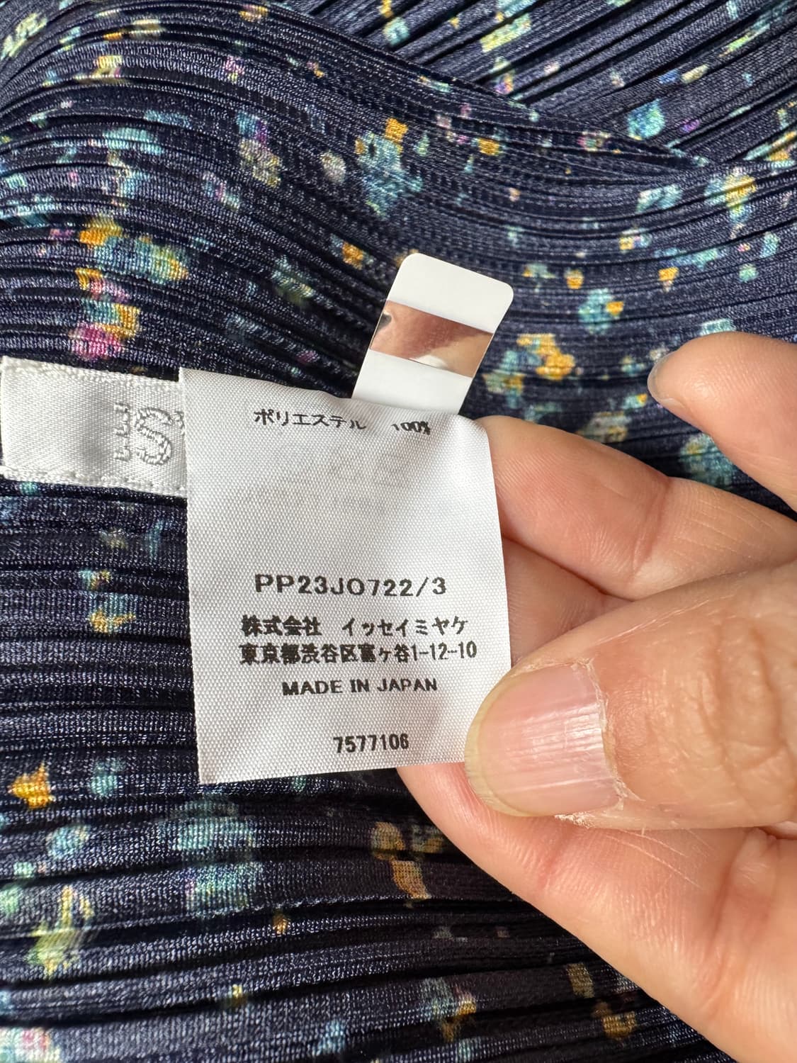 플리츠플리즈 인첸트 가디건  상품이미지7