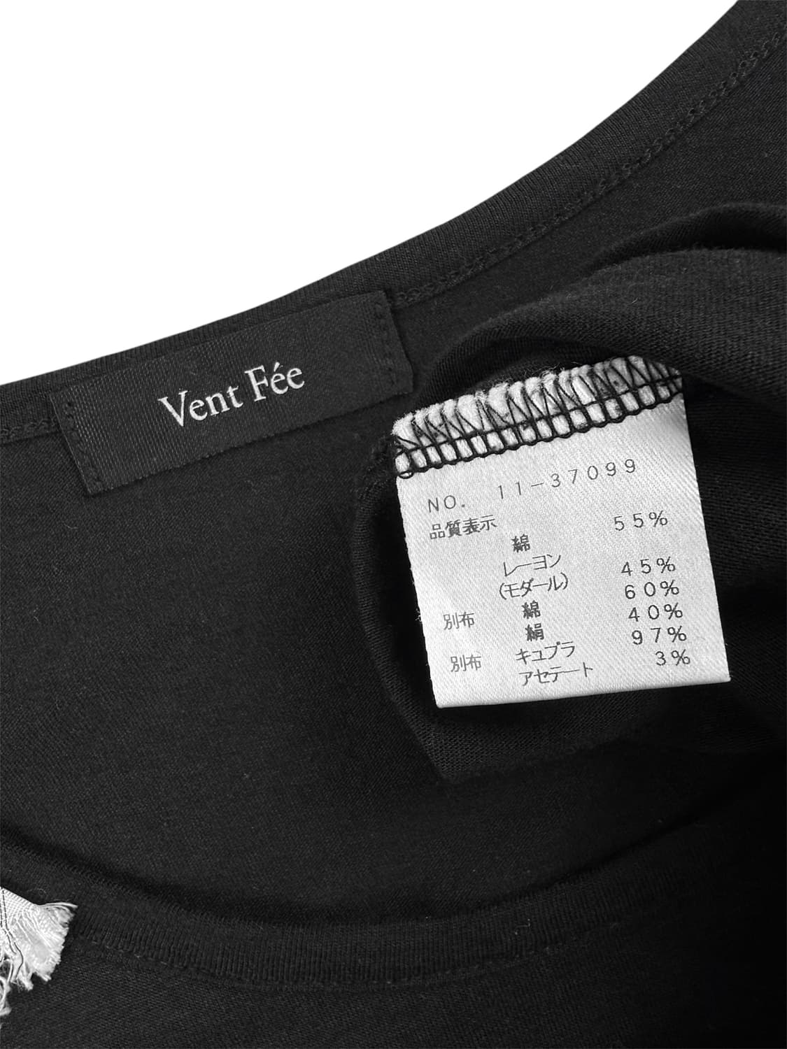 vent fee 레이어드 프릴 티셔츠 상품이미지5