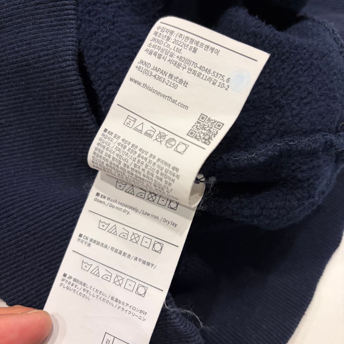 [XL] 디스이즈네버댓 네이비 후드티 C124 상품이미지6