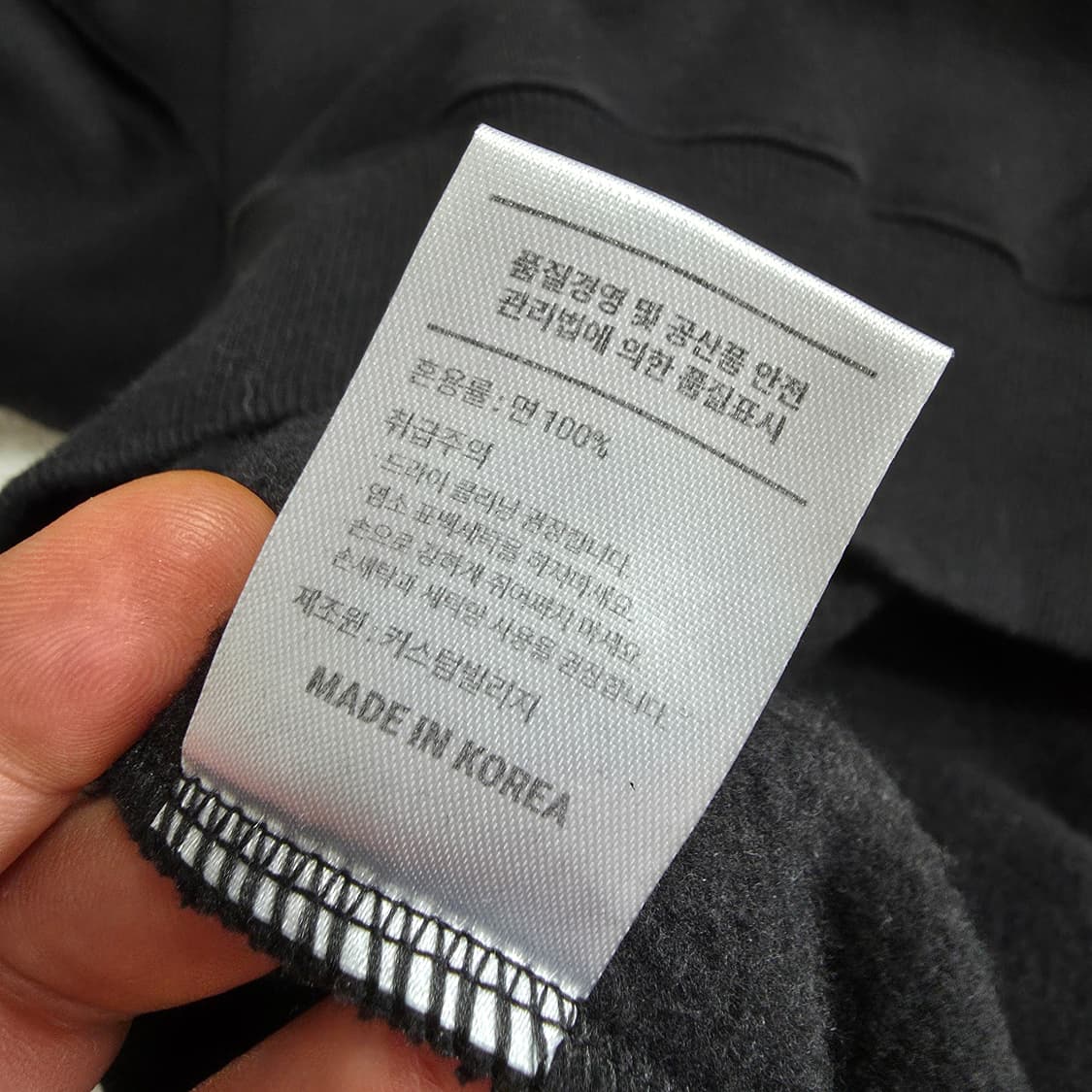 (M)라디네오 비컴 베어 맨투맨 기모 블랙 상품이미지4