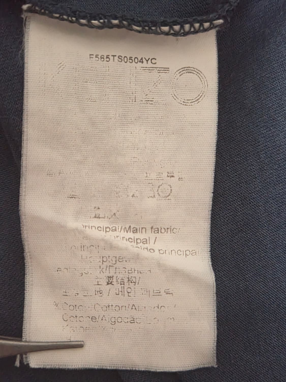 겐조Kenzo 호랑이로고 네이비 반팔티셔츠 M  - T133 상품이미지5