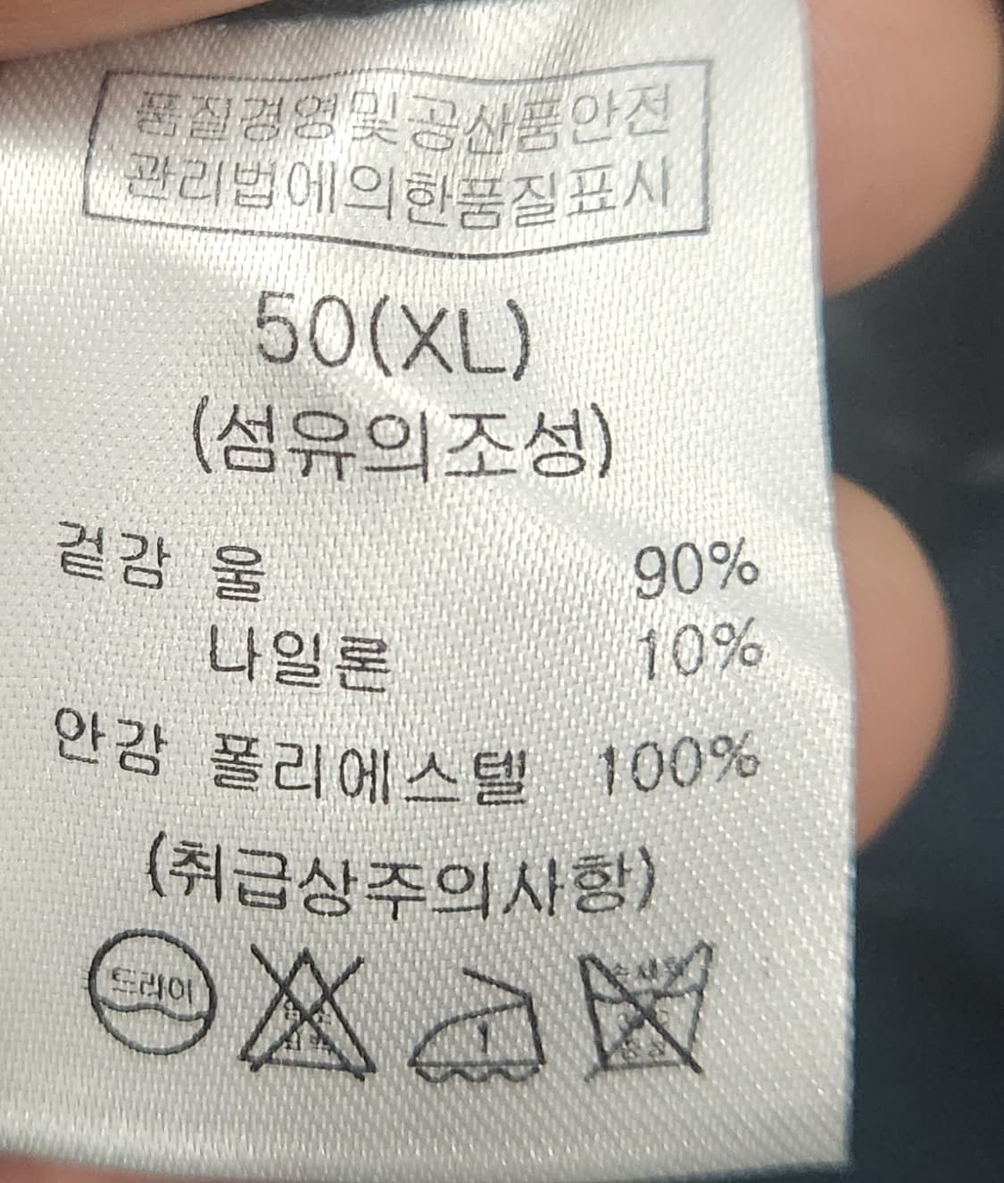 (새상품) HYOJI NORIKO 다크 그린 엑스트라 더블 롱코트 XL 상품이미지8