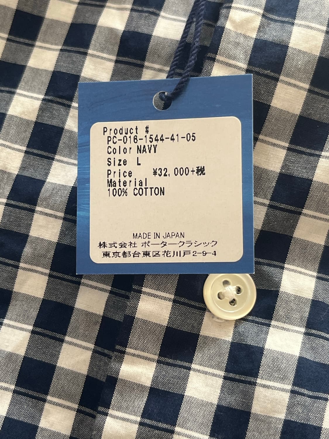 포터 클래식 롤업셔츠 깅엄 체크 네이비 L 새상품 상품이미지3