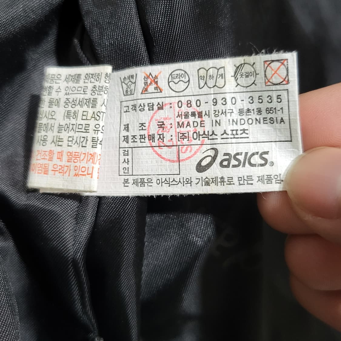 아식스 올드스쿨 프린팅 조끼 베스트 블랙 (105) 상품이미지5