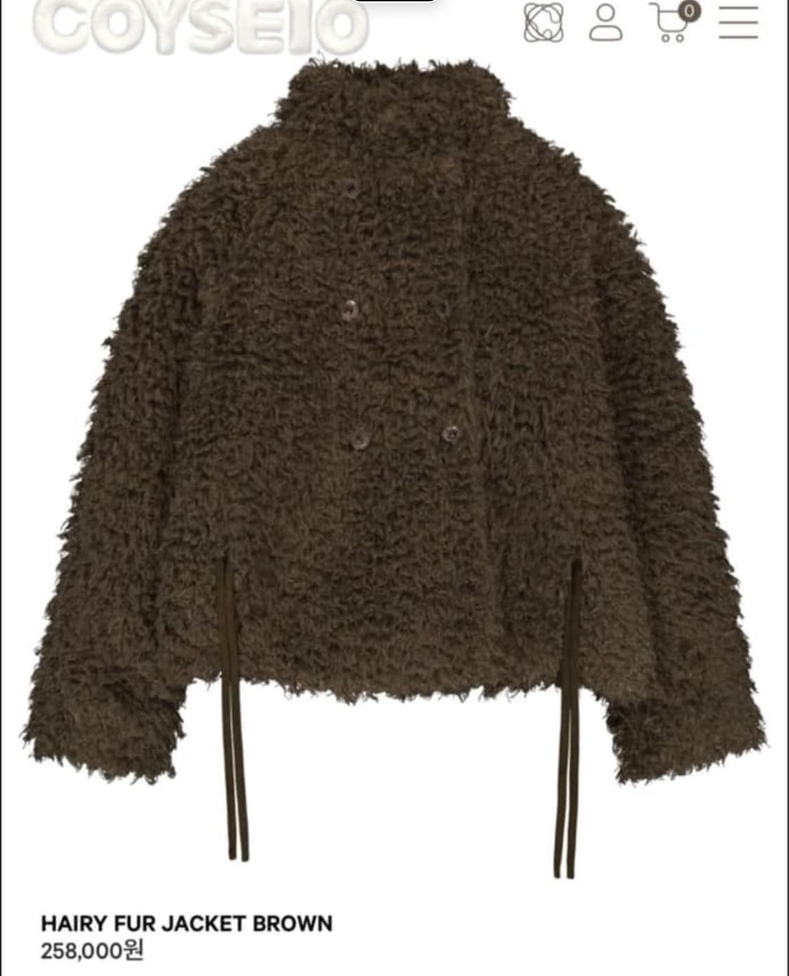 코이세이오 퍼 상품이미지1