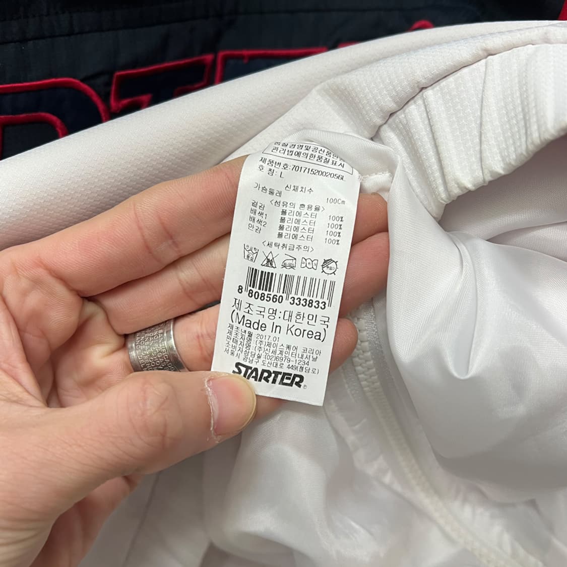 스타터 오리지날 80s 바람막이 아노락 L 상품이미지5