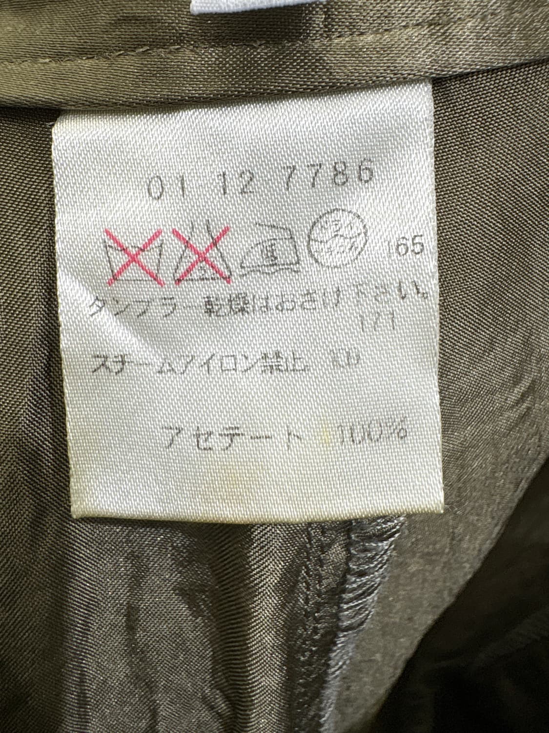 ATELIER SAB (Made in Japan) 팬츠 상품이미지7