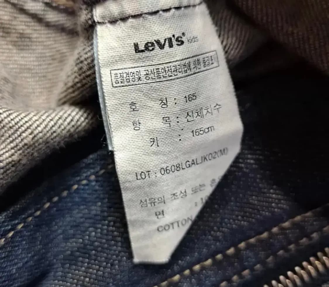 리바이스 엔지니어드진 바이커 자켓 상품이미지5