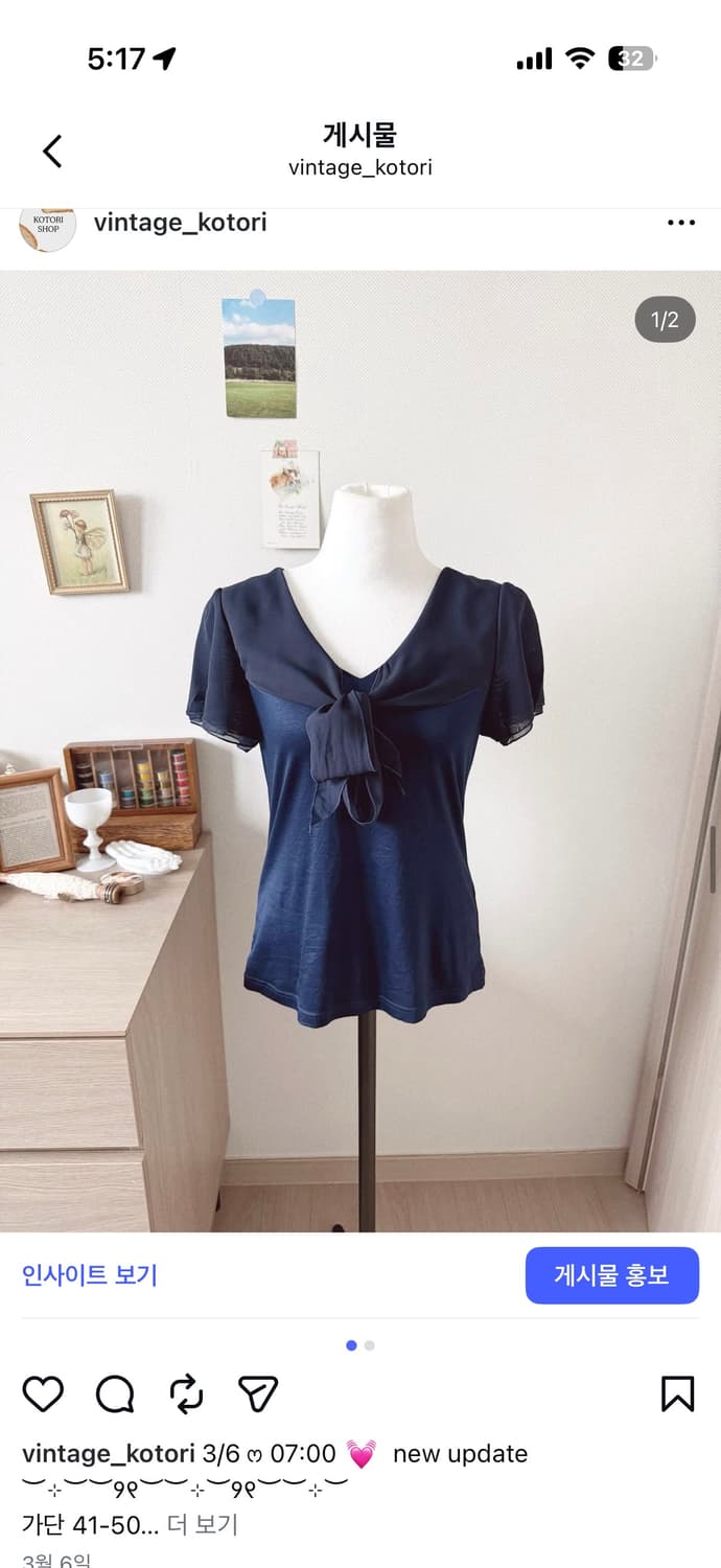 리본 티셔츠 상품이미지1