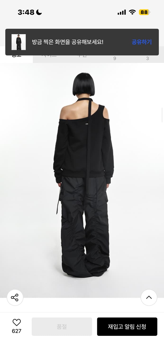 품절상품) 나체 맨투맨 블랙 1사이즈 상품이미지3