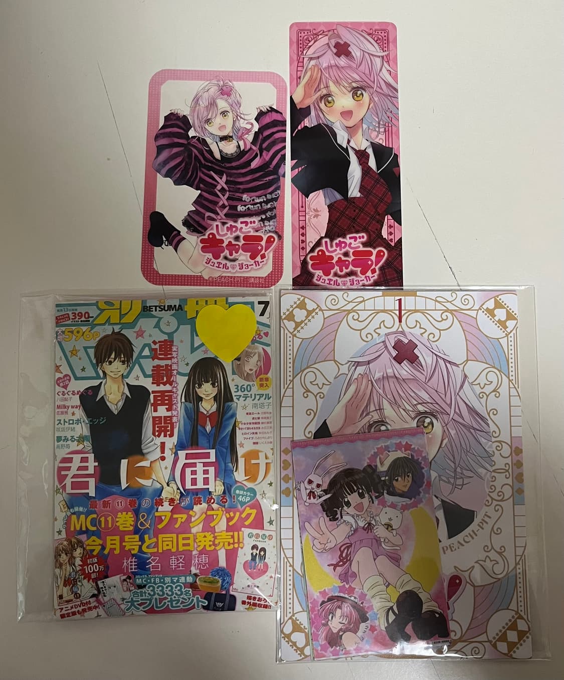 너에게닿기를+캐릭캐릭체인지 세트 상품이미지1