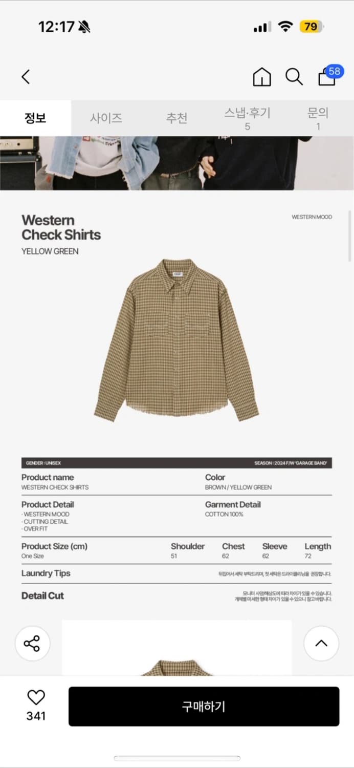 aeae 웨스턴 체크 셔츠 상품이미지1