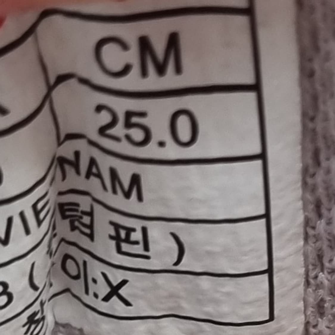 아이더 퀀텀 핀 워킹화250 상품이미지6