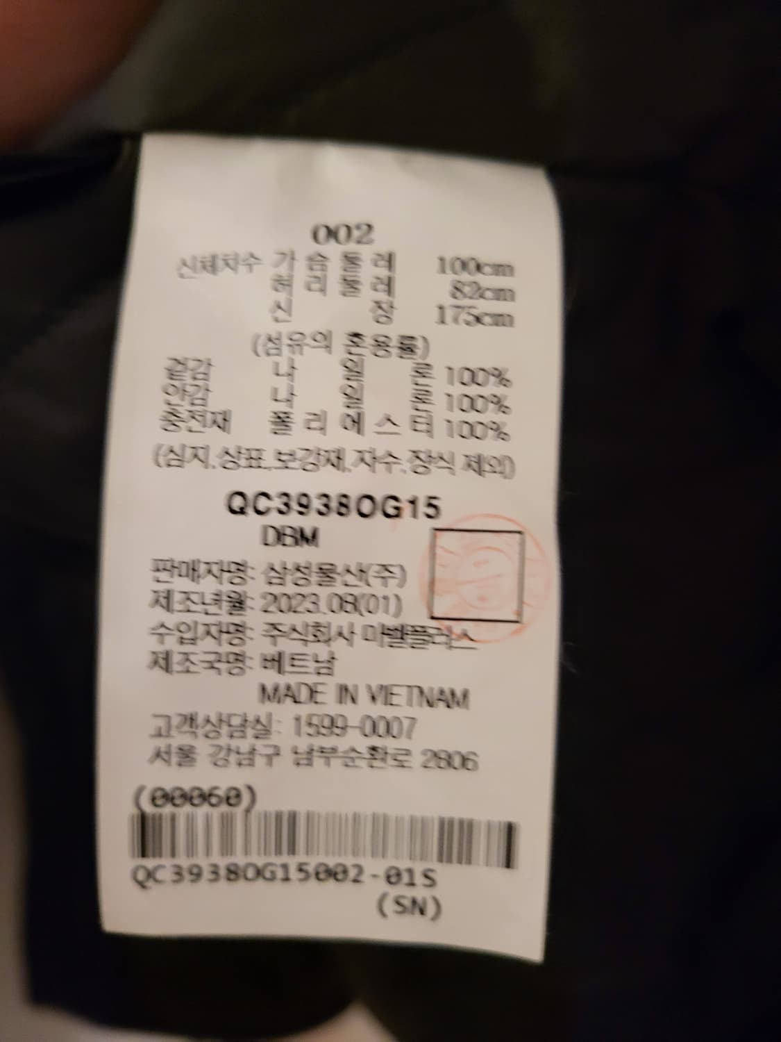 비이커 padded 패딩 셔츠 자켓 상품이미지6