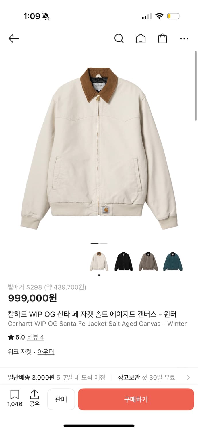 칼하트 산타페 상품이미지1