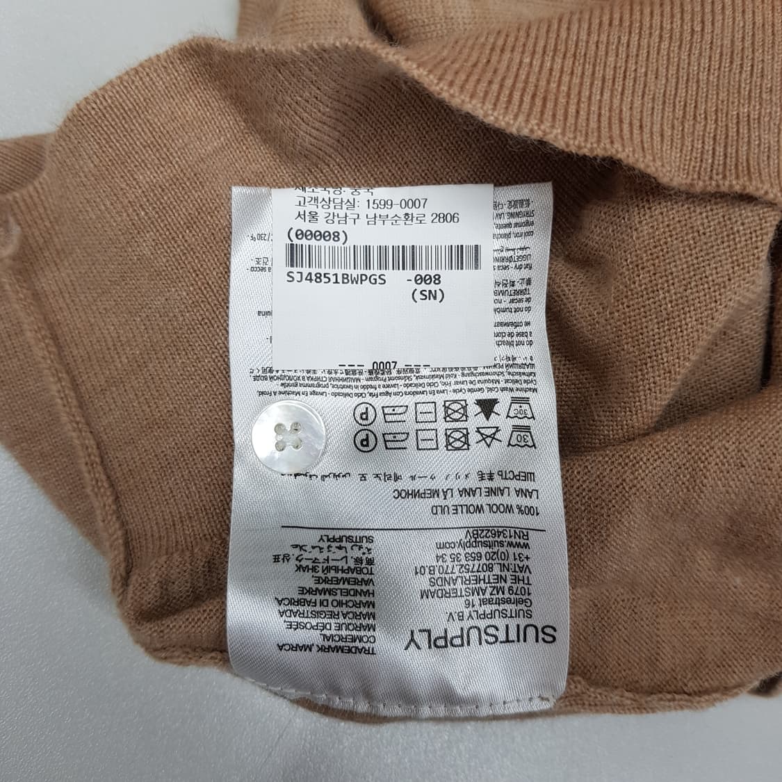 수트서플라이 Suitsupply 2024 메리노 울 니트 S사이즈 상품이미지7