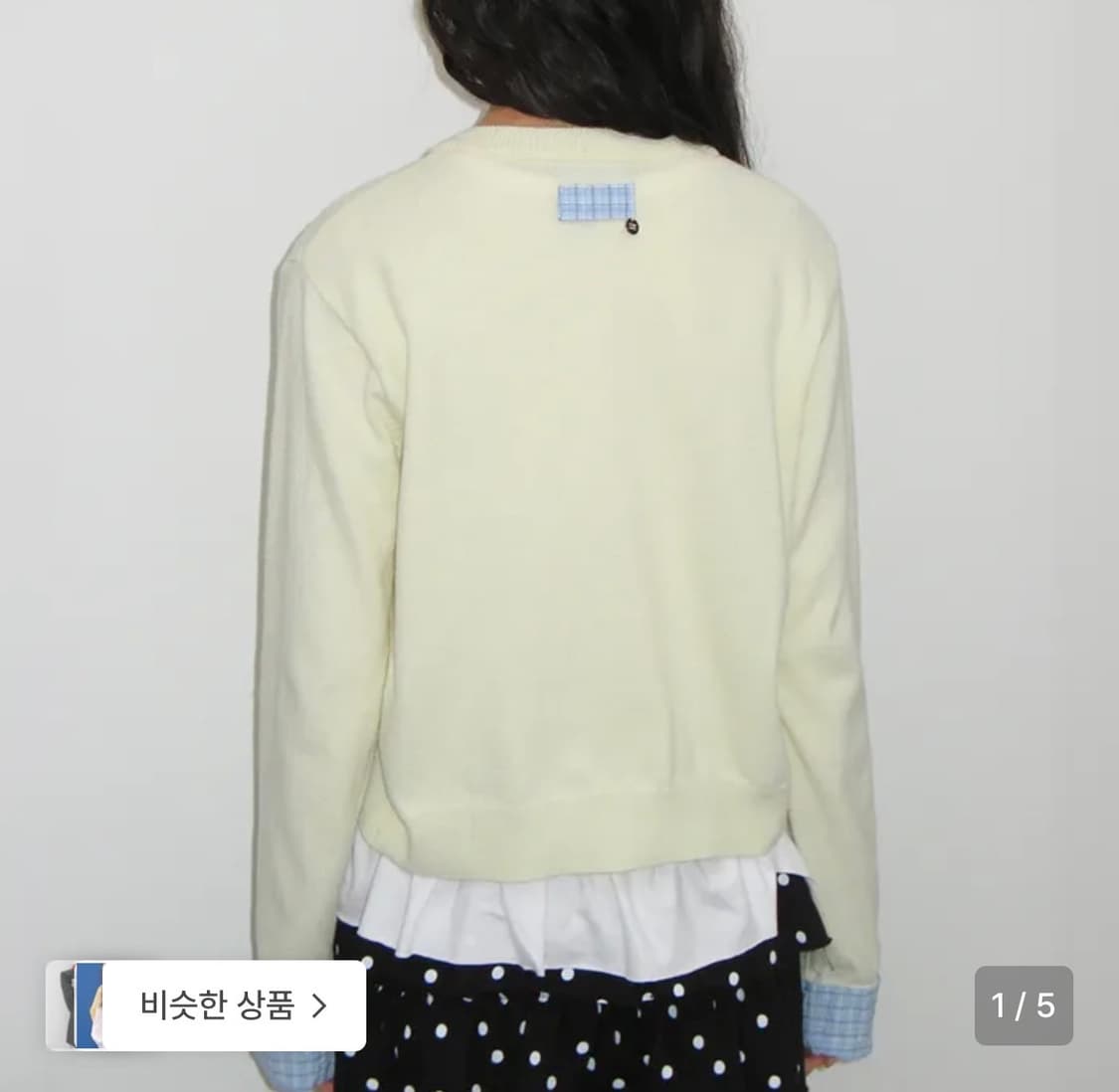 (현재 품절 단종) 론론 셔츠 포인트 옐로우 가디건 상품이미지3