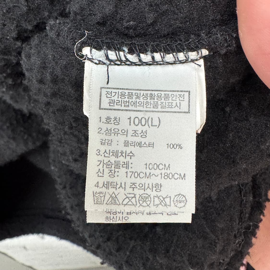 노스페이스 플리스 아노락  상품이미지6