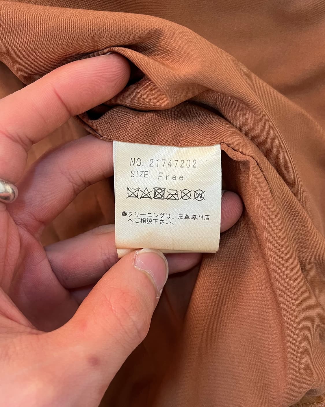 GOA 램 레더 Y2K 가죽 자켓 상품이미지6