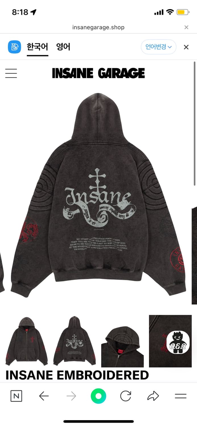 인세인개러지 패디드 숄더 후디 빈티지블랙 1사이즈 후드집업 상품이미지2