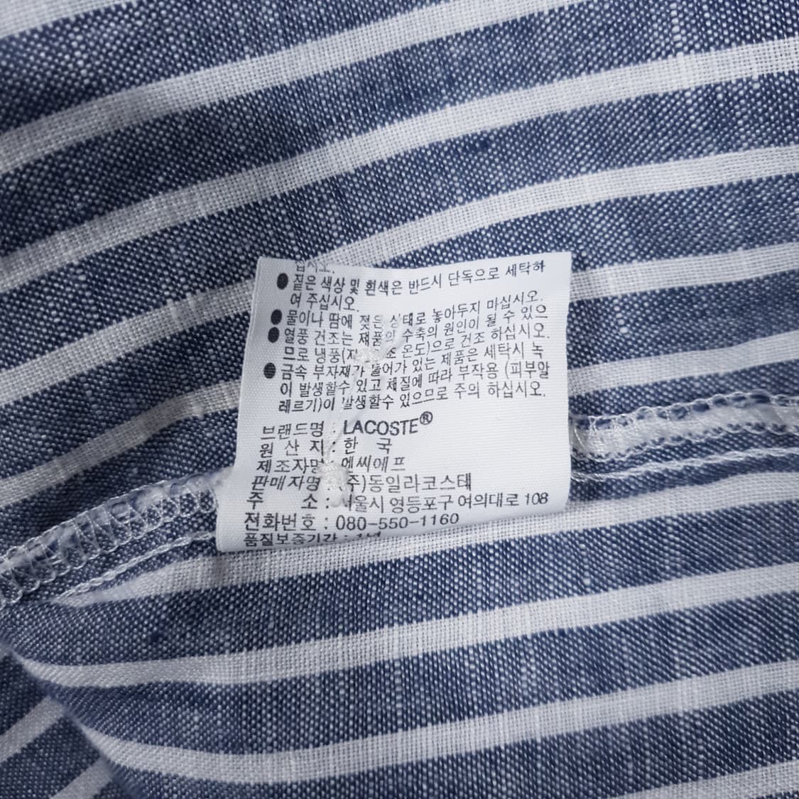 여성 95) 라코스테 신형 24ss 스트라이프 린넨 마 셔츠 남방 66 상품이미지8