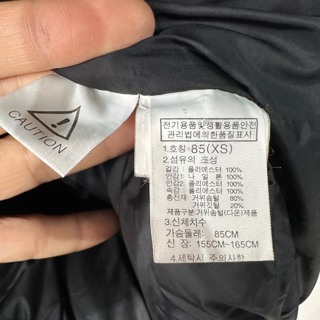 노스페이스 롱패딩 XS 상품이미지5