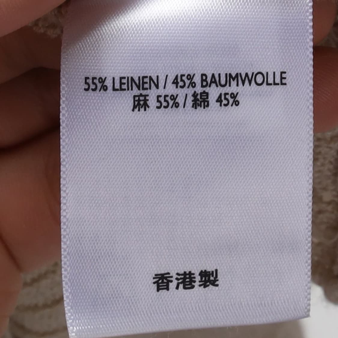 에디바우어 Eddie Bauer Belted Linen Cardigan  상품이미지9