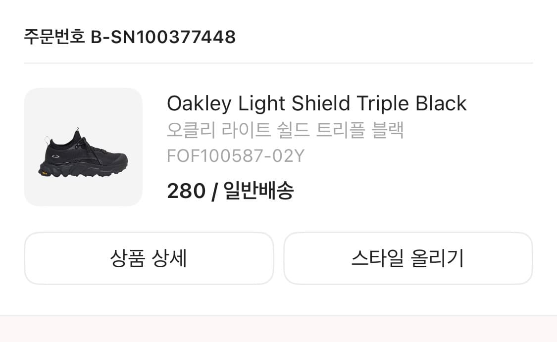 오클리 라이트 쉴드 트리플 블랙 상품이미지1