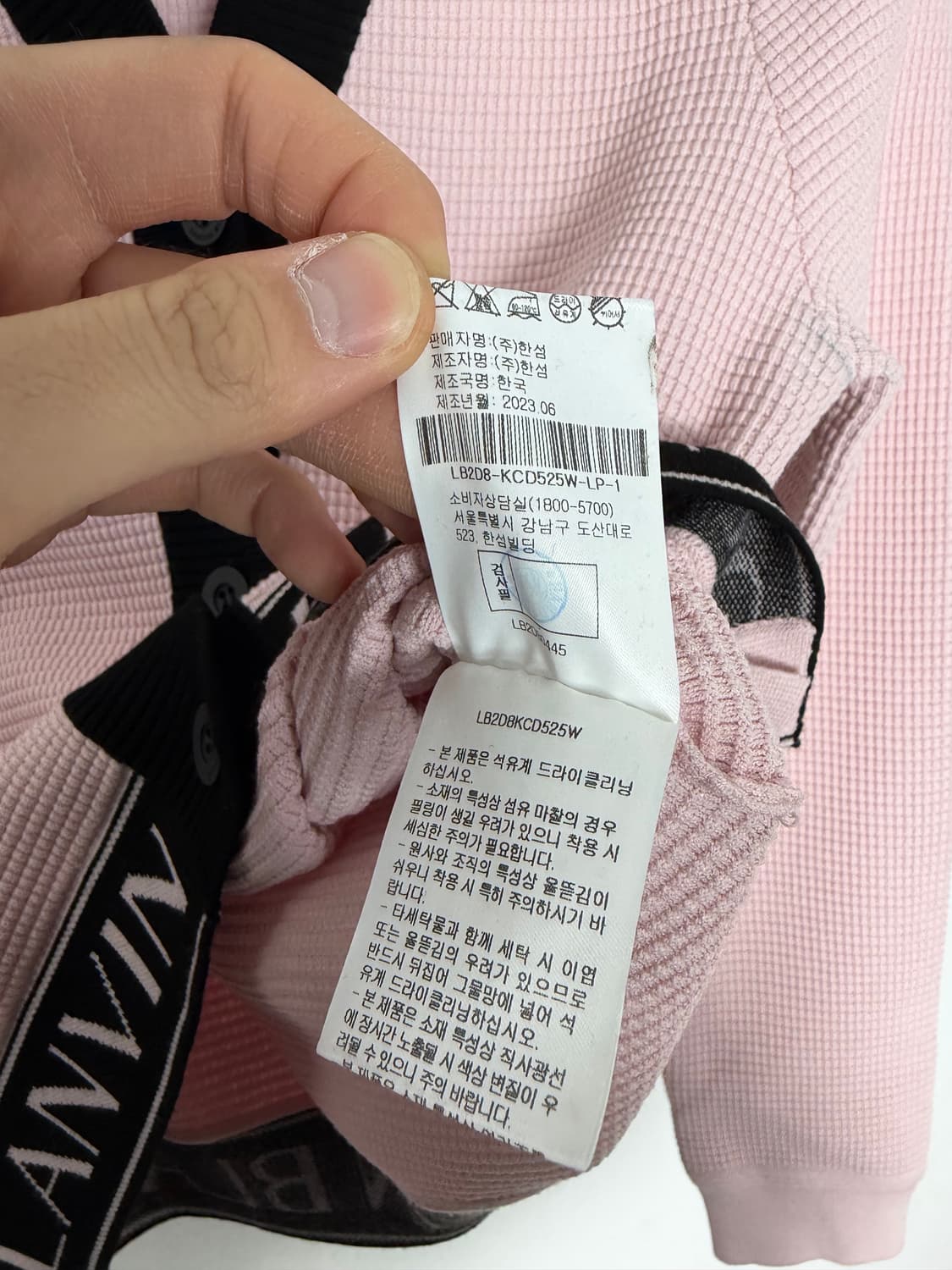 랑방 한섬 랑방컬렉션 랑방가디건 가디건 상품이미지4