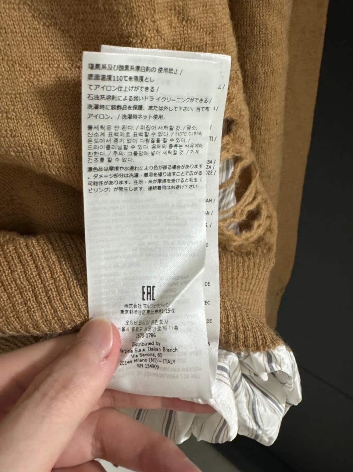 메종마르지엘라 디스트레스드 스웨터 상품이미지6