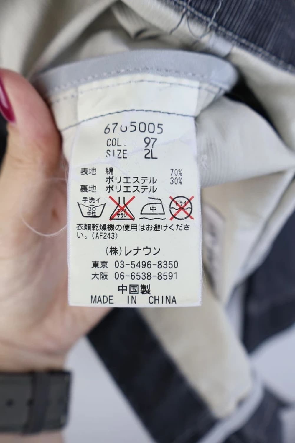 JPN 하이넥 자켓 상품이미지7