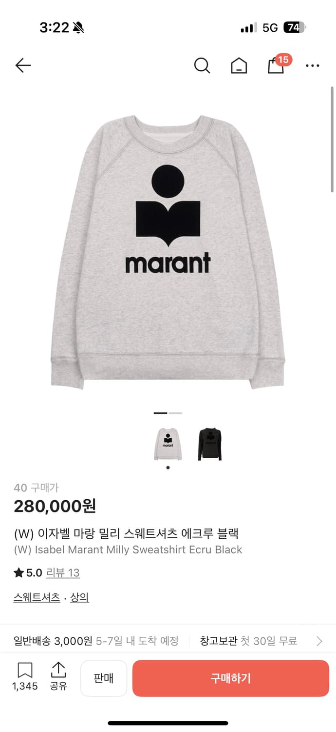 이자벨 마랑 [40] 상품이미지1