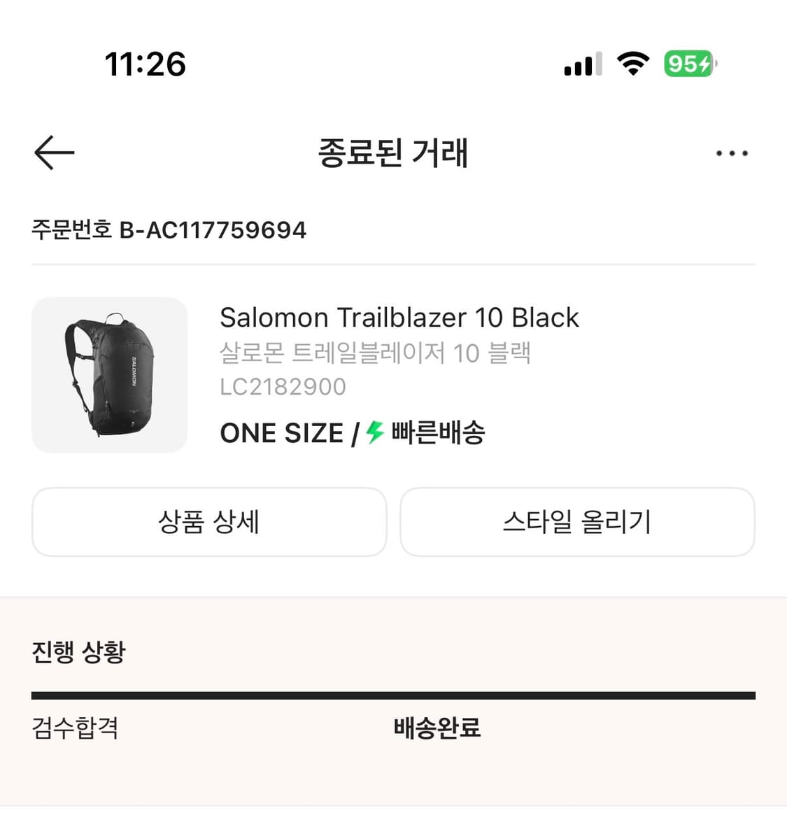 살로몬 트레일블레이저 10 블랙 상품이미지1