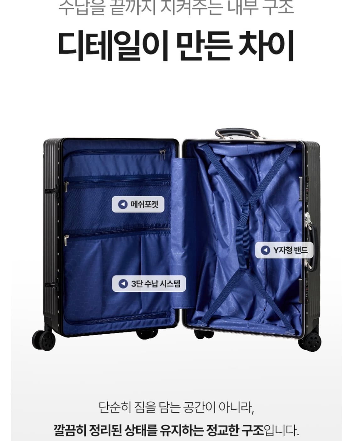 아이프라브 MK-9101 캐리어 24인치 상품이미지5