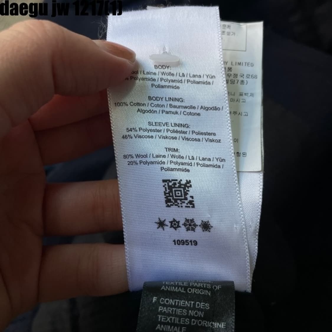 프레드페리 네이비 코트 상품이미지6