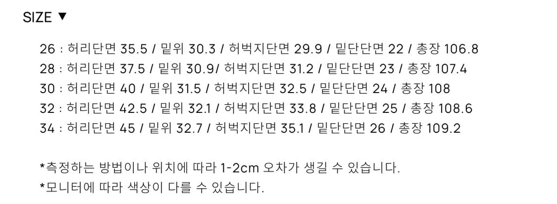 토니웩 스트레이트 데님 미드블루 32 상품이미지2