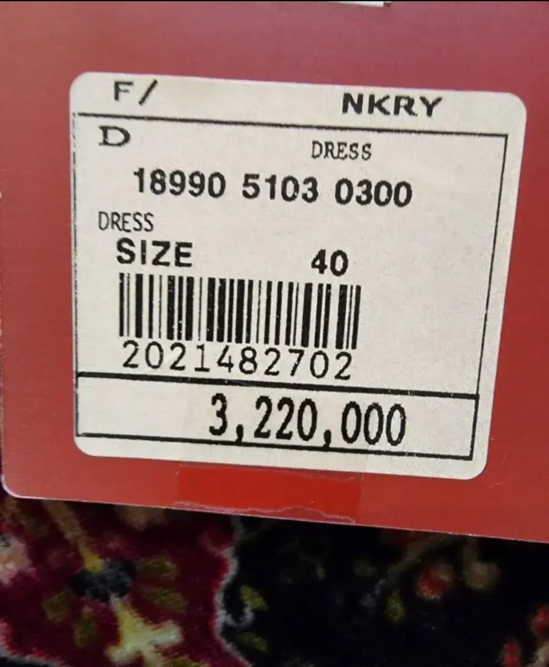 에트로 시프트 원피스 40 사이즈 새제품 (착샷O) 상품이미지7