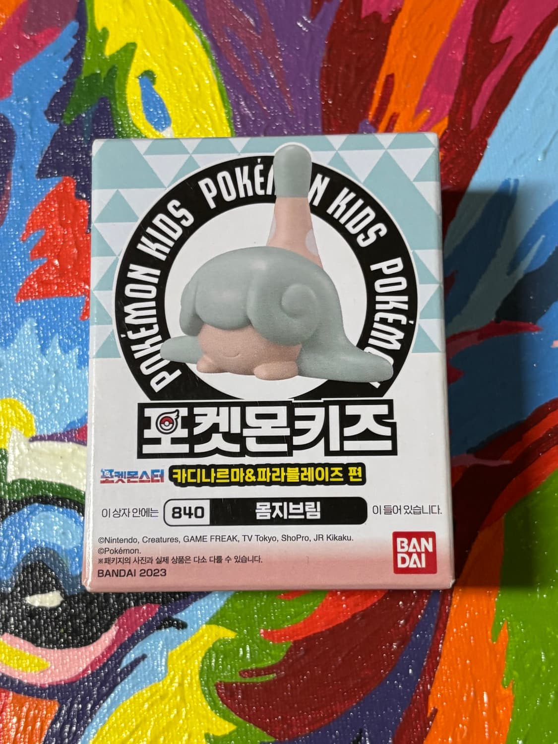 미개봉) 포켓몬스터 몸지브림 포켓몬키즈 피규어 인테리어 소품 상품이미지1