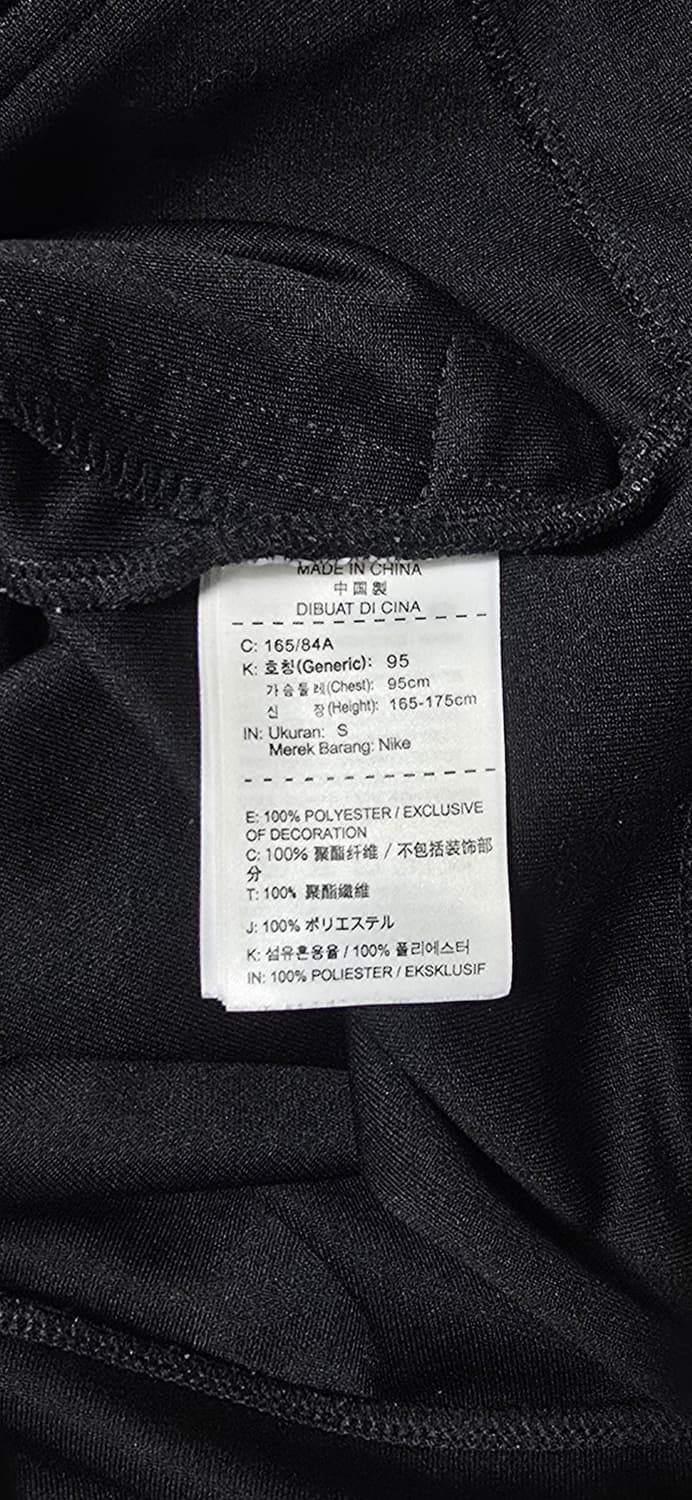 나이키 파리 생제르맹 N98 져지 블랙 S 상품이미지4