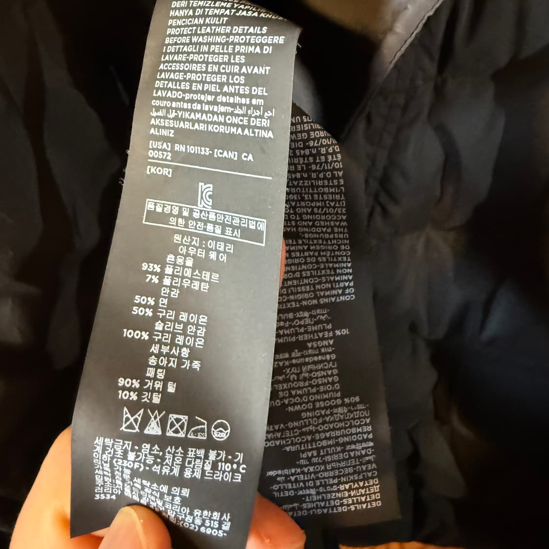 톰포드 패딩 판매 합니다. 상품이미지8