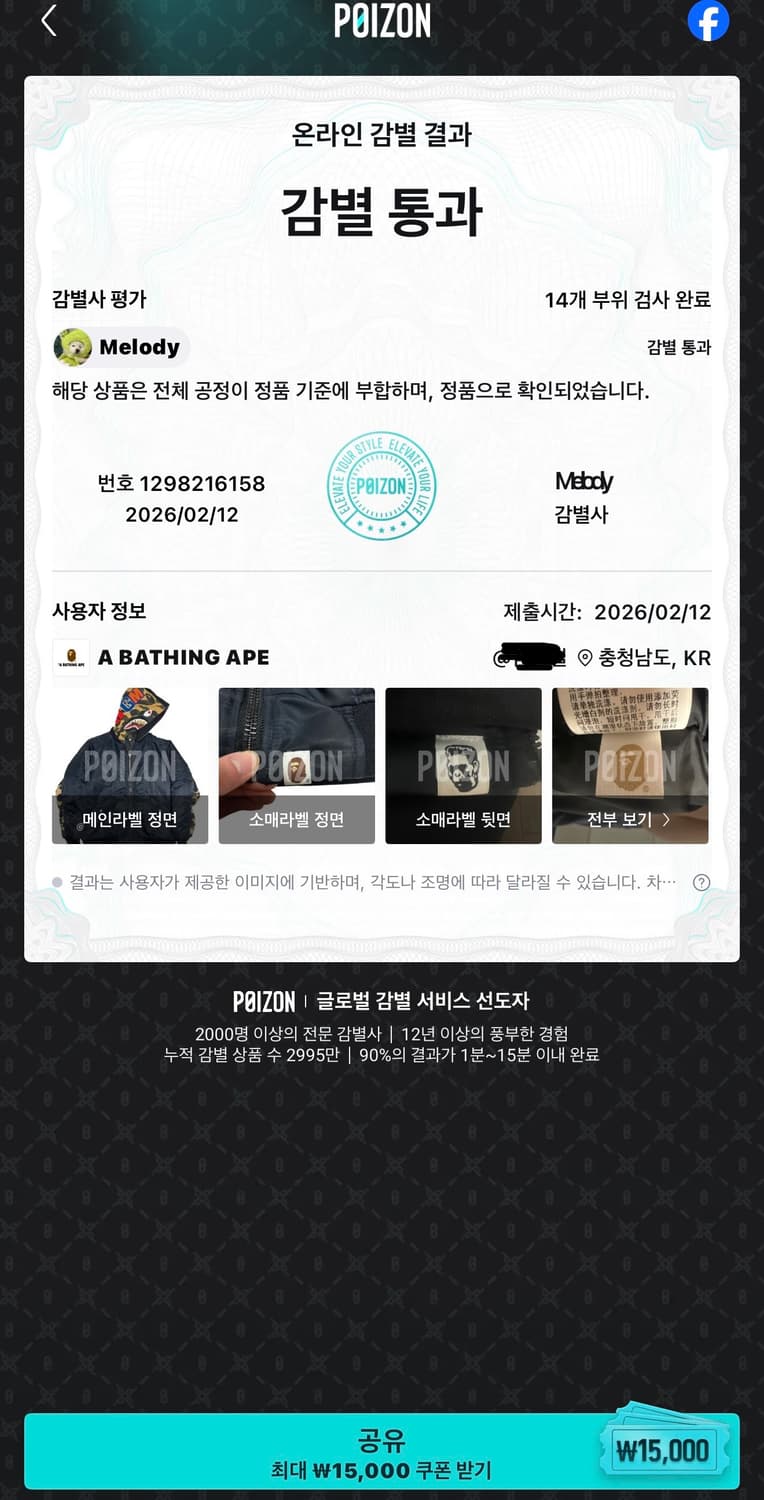 베이프 황계/Bape 1st shark hoodie MA-1 black 상품이미지5