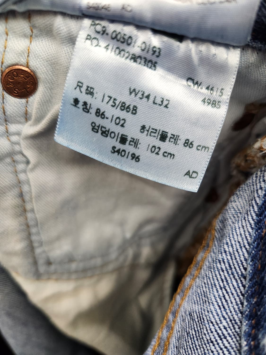 SXX 리바이스 상품이미지10