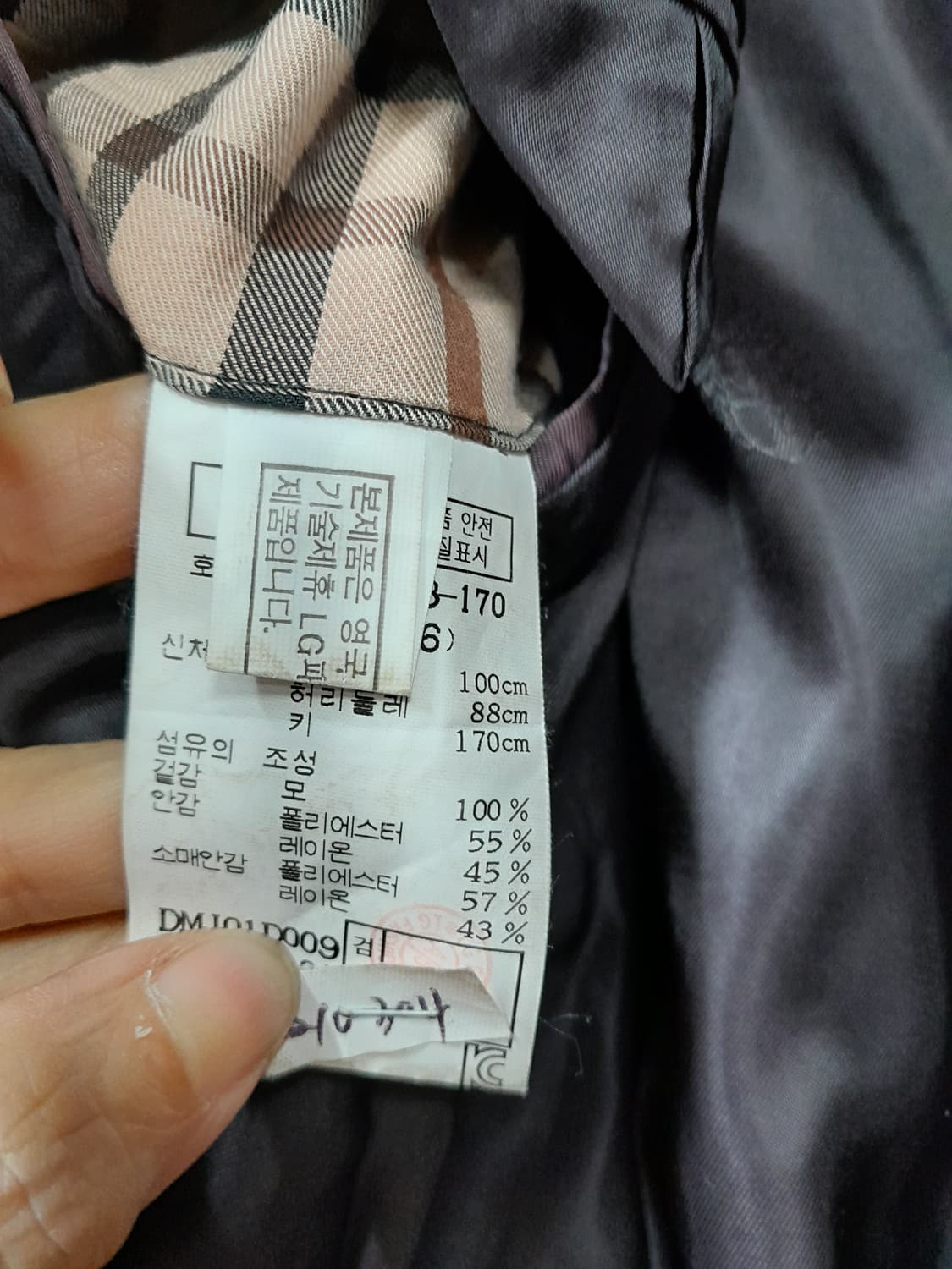 닥스 네입 체크 자켓  상품이미지7