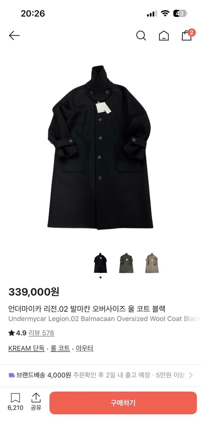 [1]언더마이카 리전.02 발마칸 오버사이즈 울 코트 블랙 상품이미지4