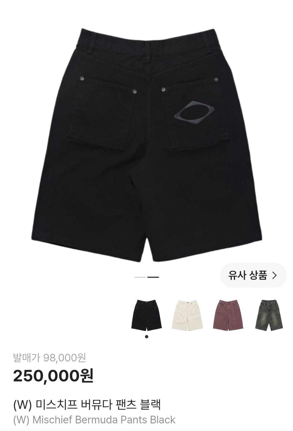 미스치프 버뮤다팬츠 블랙 M 상품이미지1