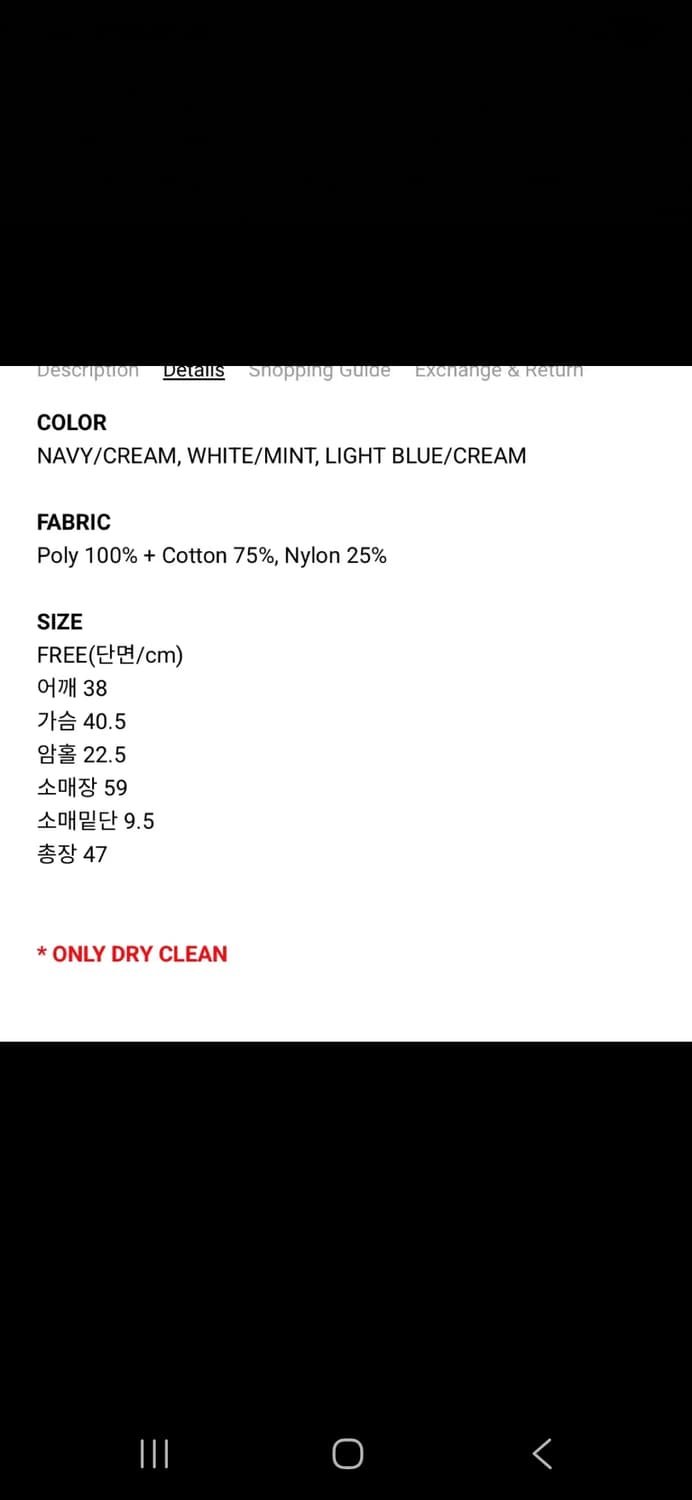 (새제품급) 그로브 랜디스 가디건 상품이미지3